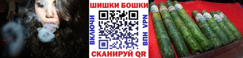 Каннабис Кингисепп