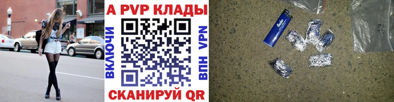 Купить  Кингисепп  Alpha PVP СК 