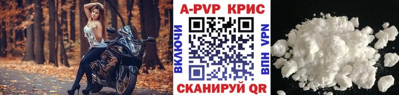Alpha PVP кристаллы Кингисепп