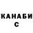 Кетамин VHQ Pashot