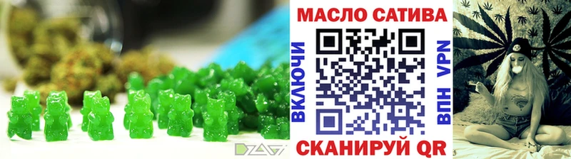 Cannafood конопля  Купить закладки  Кингисепп 