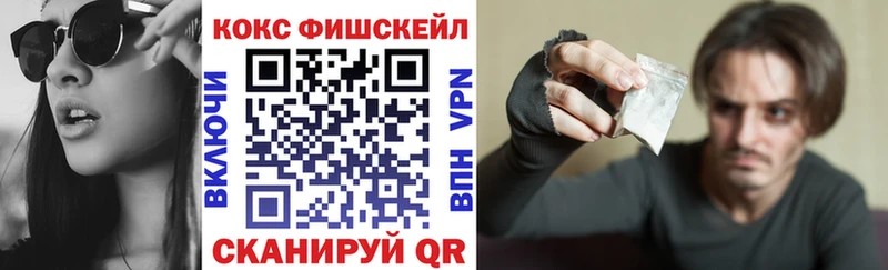 Кокаин 97%  Купить где  Кингисепп 