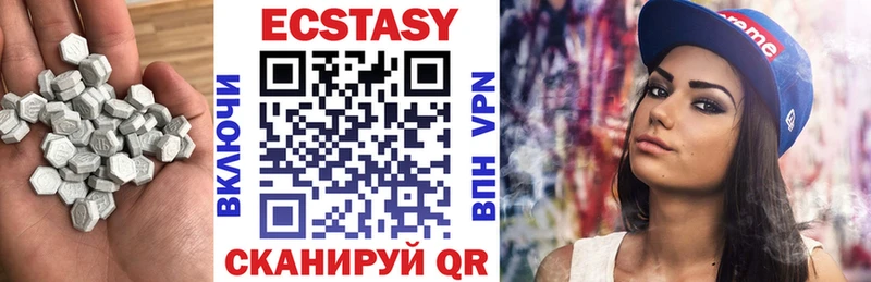 ЭКСТАЗИ 300 mg  Купить закладки  Кингисепп 