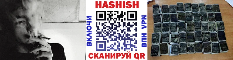 Купить где  Кингисепп  ГАШИШ Изолятор 