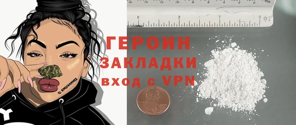 первитин Дмитров