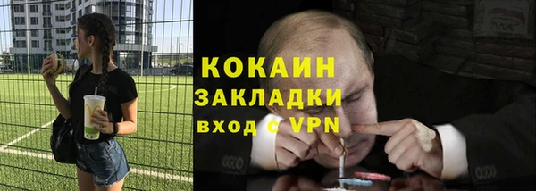 мефедрон мука Дмитровск