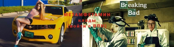 первитин Дмитров