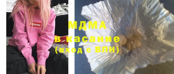 мефедрон мука Дмитровск