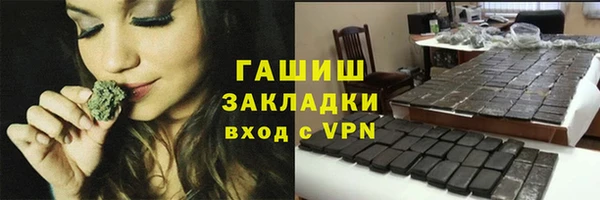 мефедрон мука Дмитровск