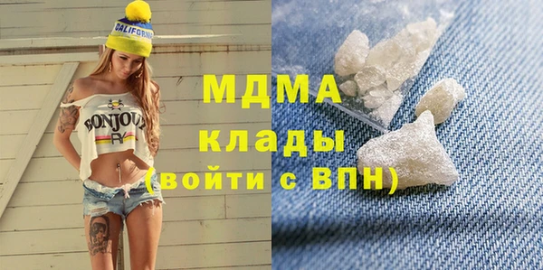 мефедрон мука Дмитровск