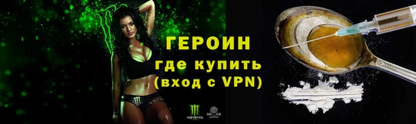 первитин Дмитров