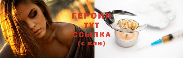 первитин Дмитров