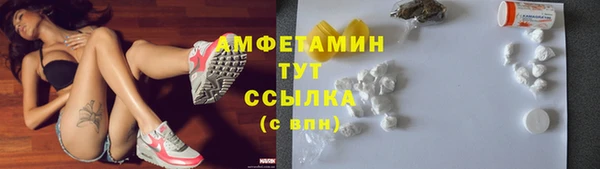 герыч Елизово