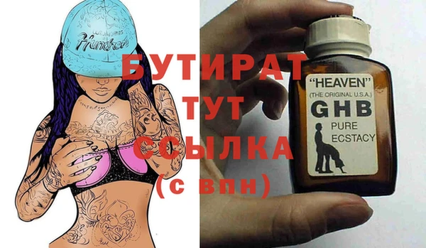 спиды Аксай