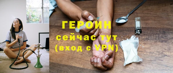 первитин Дмитров