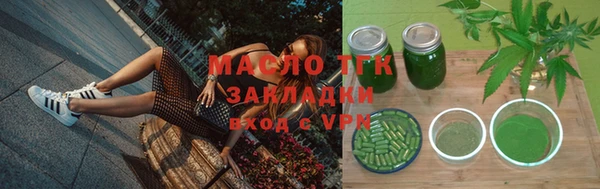 первитин Дмитров