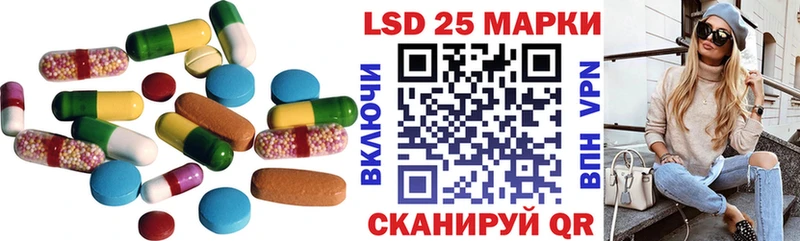 Лсд 25 экстази ecstasy  Купить  Кингисепп 