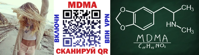 Купить закладки  Кингисепп  МДМА молли 