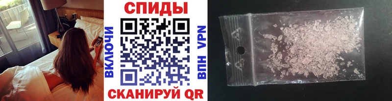 Купить  Кингисепп  МЕТАМФЕТАМИН мет 