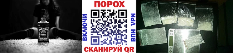 Метамфетамин Methamphetamine Кингисепп