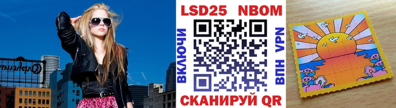 Марки NBOMe 1500мкг  Купить  Кингисепп 
