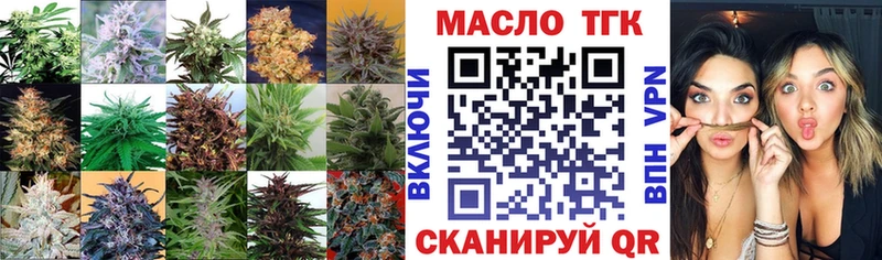 ТГК вейп Кингисепп