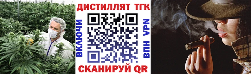 Купить закладки  Кингисепп  Дистиллят ТГК гашишное масло 